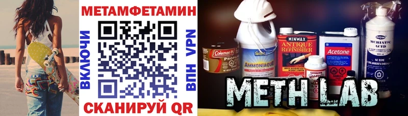 гидра ТОР  Альметьевск  АМФЕТАМИН Premium 