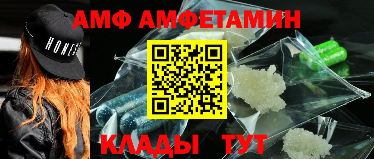 Каннабис  НБОМе  Вход с VPN  Меф   Где найти наркотики?  ГАШ  Альметьевск  КОКАИН  Меф МЯУ МЯУ 