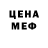 Amphetamine Розовый Aram Barkhudaryan