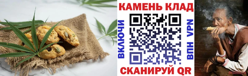 даркнет сайт  Альметьевск  Cannafood конопля 
