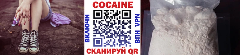 Кокаин VHQ  darknet Telegram  Альметьевск 