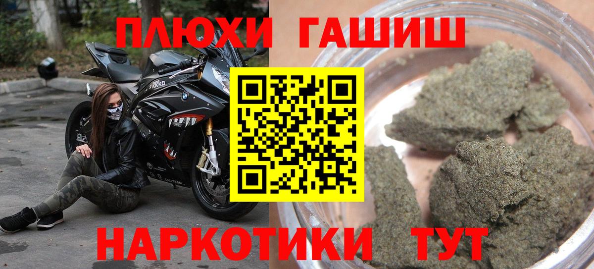 Гашиш Cannabis Альметьевск