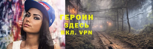 тгк Абдулино
