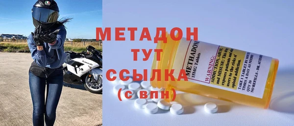 мефедрон VHQ Абинск
