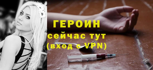 тгк Абдулино