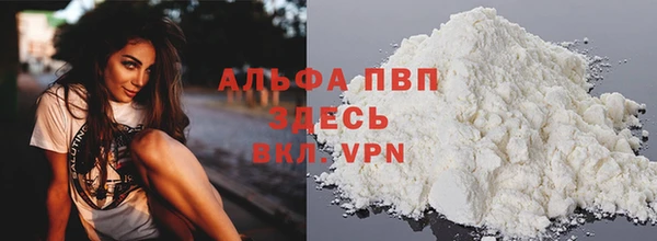 тгк Абдулино