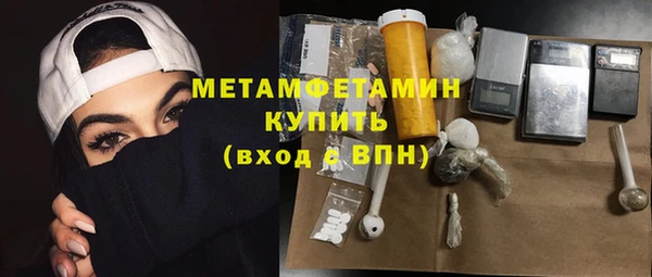 mdma Осташков