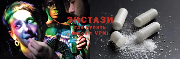 мефедрон VHQ Абинск