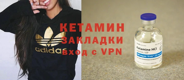 тгк Абдулино