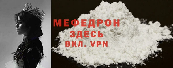 тгк Абдулино