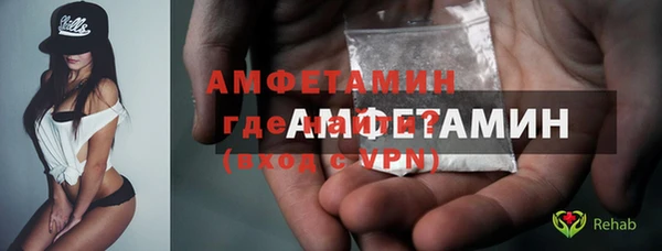 мефедрон VHQ Абинск