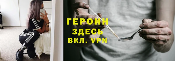 тгк Абдулино