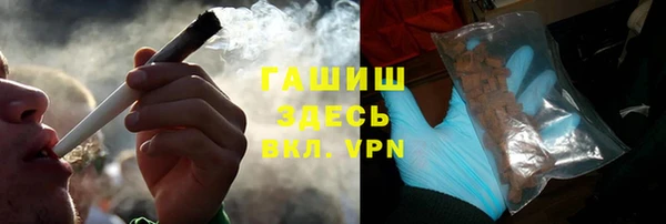 тгк Абдулино