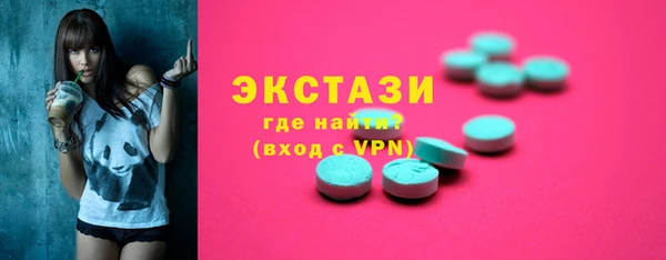 тгк Абдулино