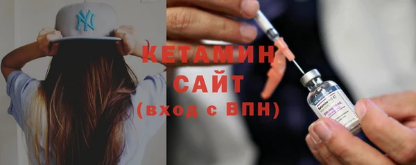 мефедрон VHQ Абинск