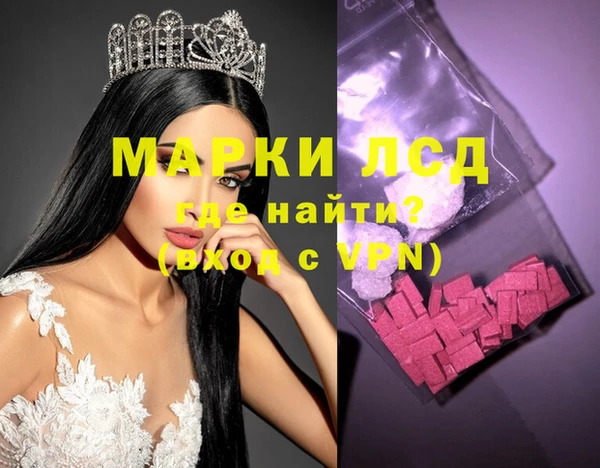 mdma Осташков