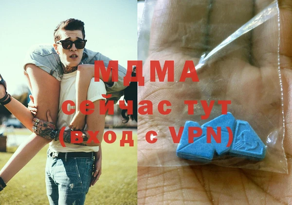 мефедрон VHQ Абинск