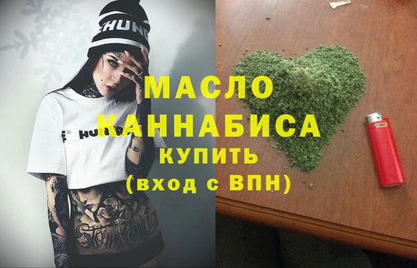мефедрон VHQ Абинск