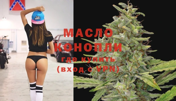 мефедрон VHQ Абинск