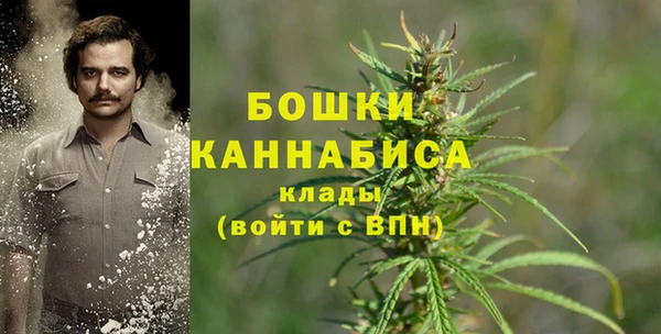 мефедрон VHQ Абинск