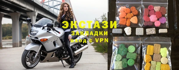 тгк Абдулино