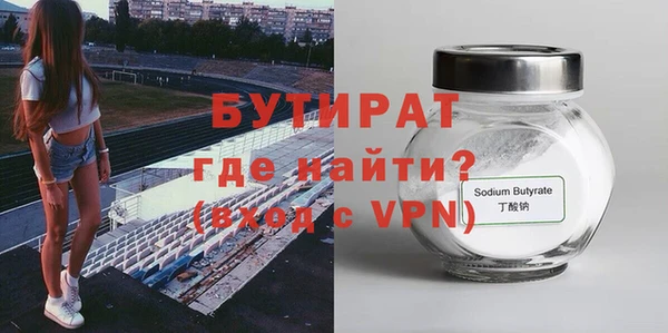 мефедрон VHQ Абинск