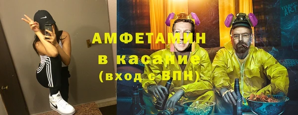 тгк Абдулино