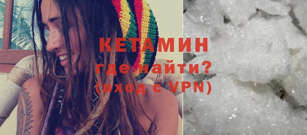 мефедрон VHQ Абинск