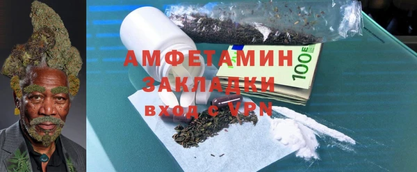 мефедрон VHQ Абинск