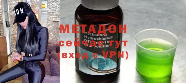 тгк Абдулино