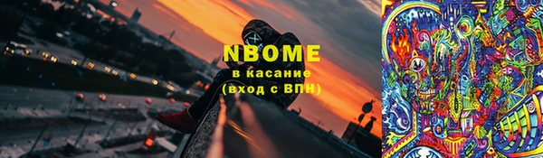 кристаллы Осинники