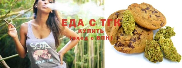 тгк Абдулино