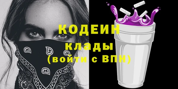 скорость Абаза