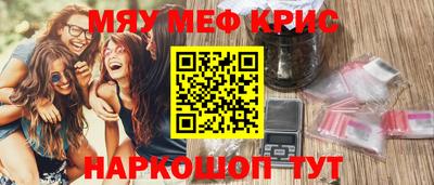 дживик Абинск