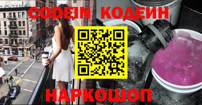 MESCALINE Абакан