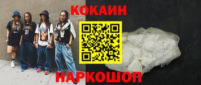 MESCALINE Абакан