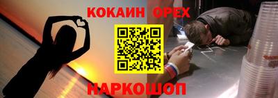 дживик Абинск