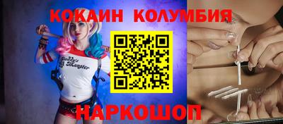 MESCALINE Абакан