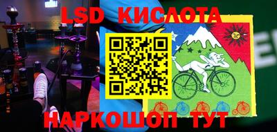 MESCALINE Абакан