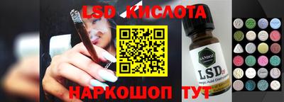 дживик Абинск