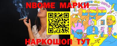 дживик Абинск