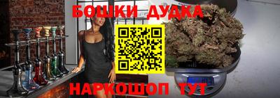 кокаин VHQ Уссурийск