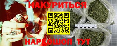 MESCALINE Абакан