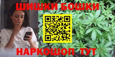 гашик Усть-Джегута