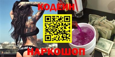 дживик Абинск