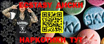 дживик Абинск