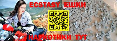 MESCALINE Абакан