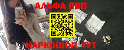 MESCALINE Абакан