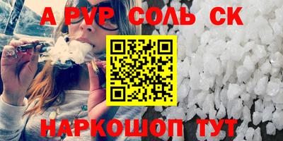 MESCALINE Абакан