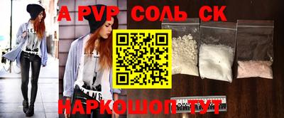 MESCALINE Абакан